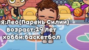 Немного новая эра и + новое интро, скоро будет рум тур по дом/АВАТАРВОРЛД/AWATARWORLD/ПОДПИШИСЬ||||