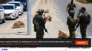 Один человек погиб и пятеро пострадали при стрельбе в Израиле