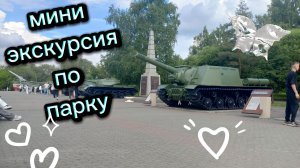 Выставка боевой техники в нашем  города
