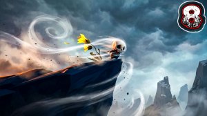 SKULLY #8 - Глава 8: Унесенные Ветром