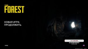 Просто выживание в игре THE FOREST  БЕЗ МИКРО!! (ОБЩЕНИЕ В ЧАТЕ)