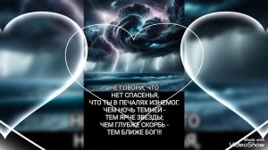 Когда что-то начинает беспокоить,   
отдай эту ситуацию Господу.