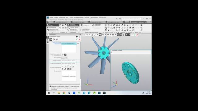 Компас 3Д | Моделирование сборок | КЗ-2018 - Крыльчатка 2018.08.001.001.000 СБ | Видеоурок