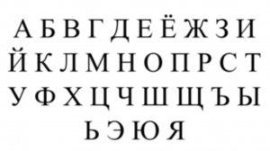 Как делать буквы в Майнкрафт на знамёнах? 23-33 буква - Х, Ц, Ч, Ш, Щ, Ъ, Ы, Ь, Э, Ю, Я