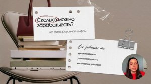 3 урок МИНИ-КУРСА по веб-дизайну