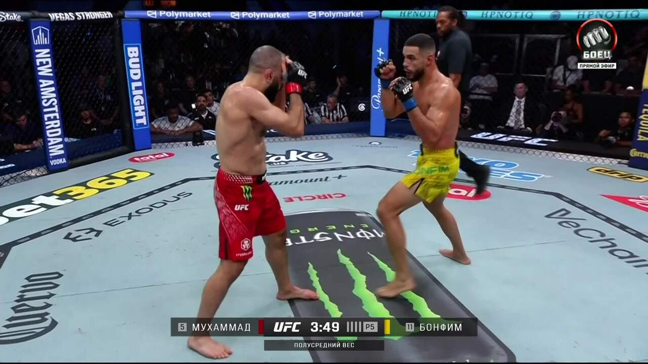 Белал Мухаммад против Габриэля Бонфима (видео). UFC Fight Night смотреть онлайн