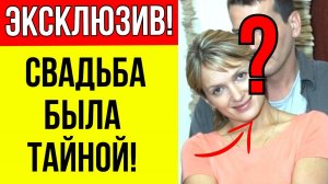 Срочно! Мария Порошина тайно вышла замуж - все подробности