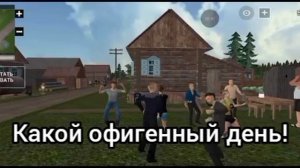 Танцы в Малиновке.