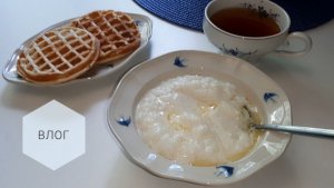 ИСПЕКЛА КЕКСЫ С ШОКОЛАДОМ ◇ ПОКАЗАЛА СВОЮ БИБЛИОТЕКУ