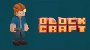 Обучалки-приключалки. Block Craft 3D. «18». Стройка собственной деревни 14.