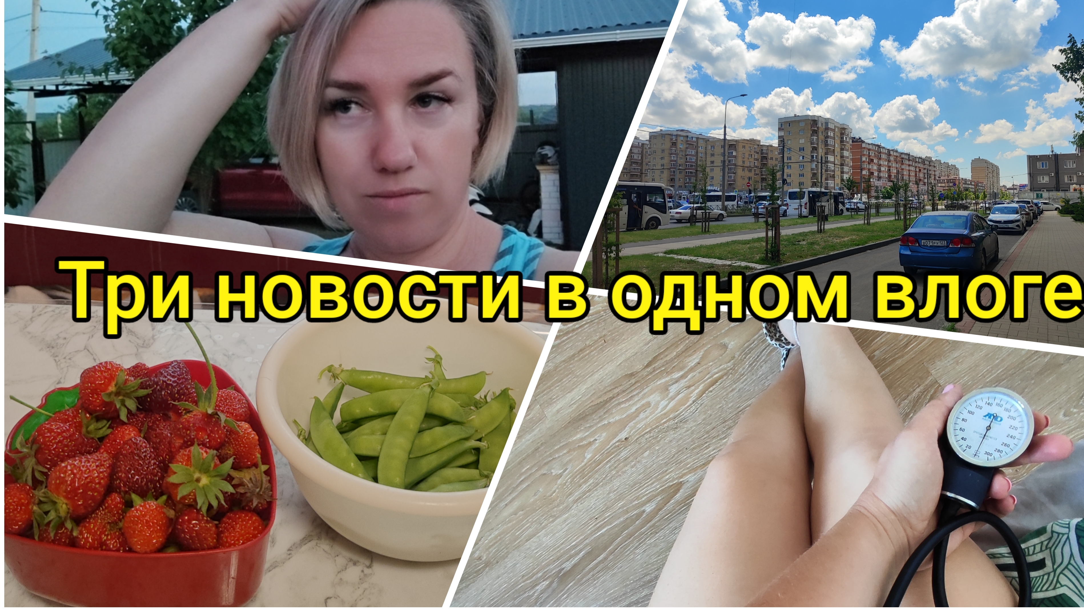 Три новости в одном влоге: Артур в кадре📸 Поездка в Краснодар🚗 И... новая работа💼 смотреть онлайн