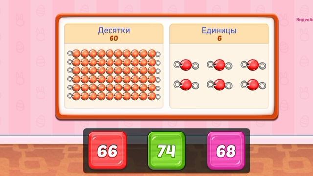07-06-2026 Развивающие мультики смотреть онлайн