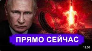 Ранее утро 7 Июня ДОВЕЛИ Всплыл монстр из России 14 тысяч тонн смерти Зеленский пришёл ярость