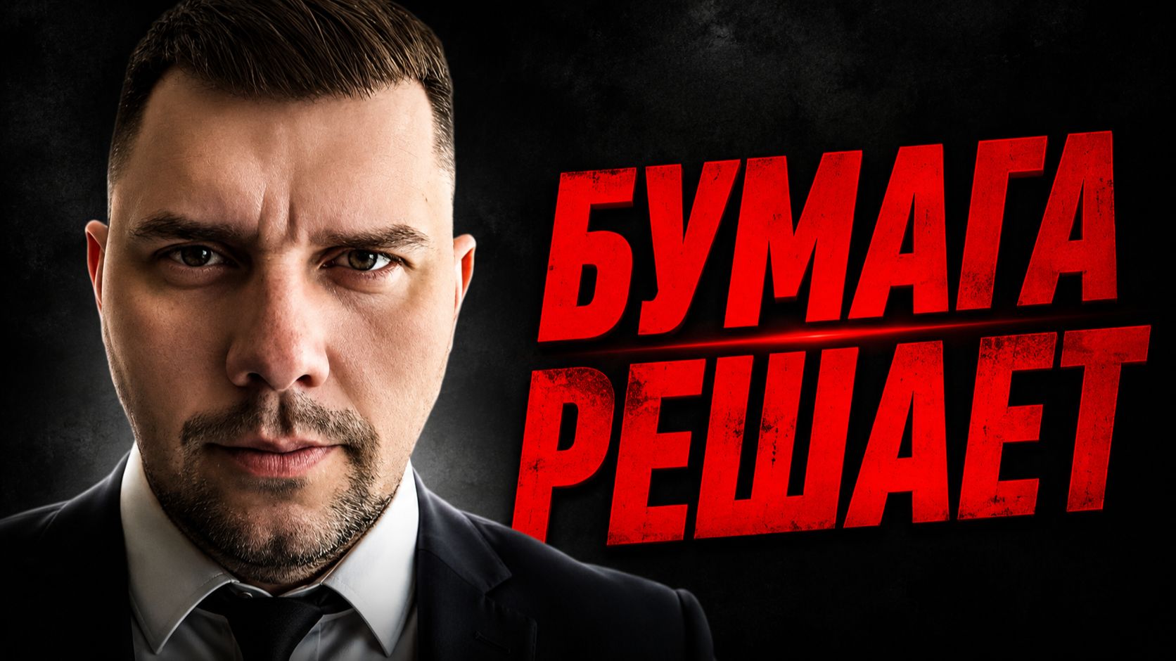 📒 Бумажный блокнот вернет фокус дня и продуктивность