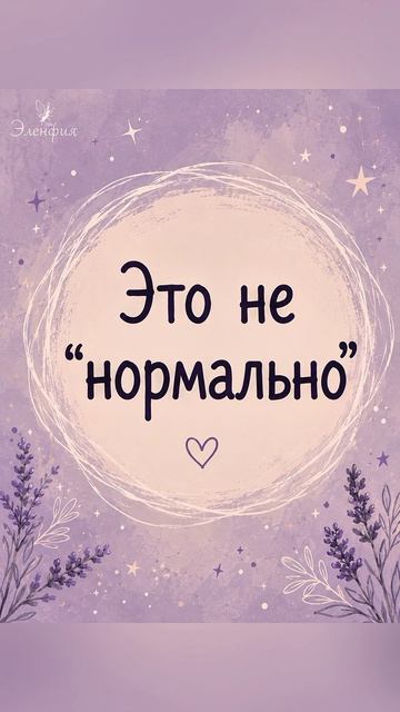 3 признака, что голова перегружена