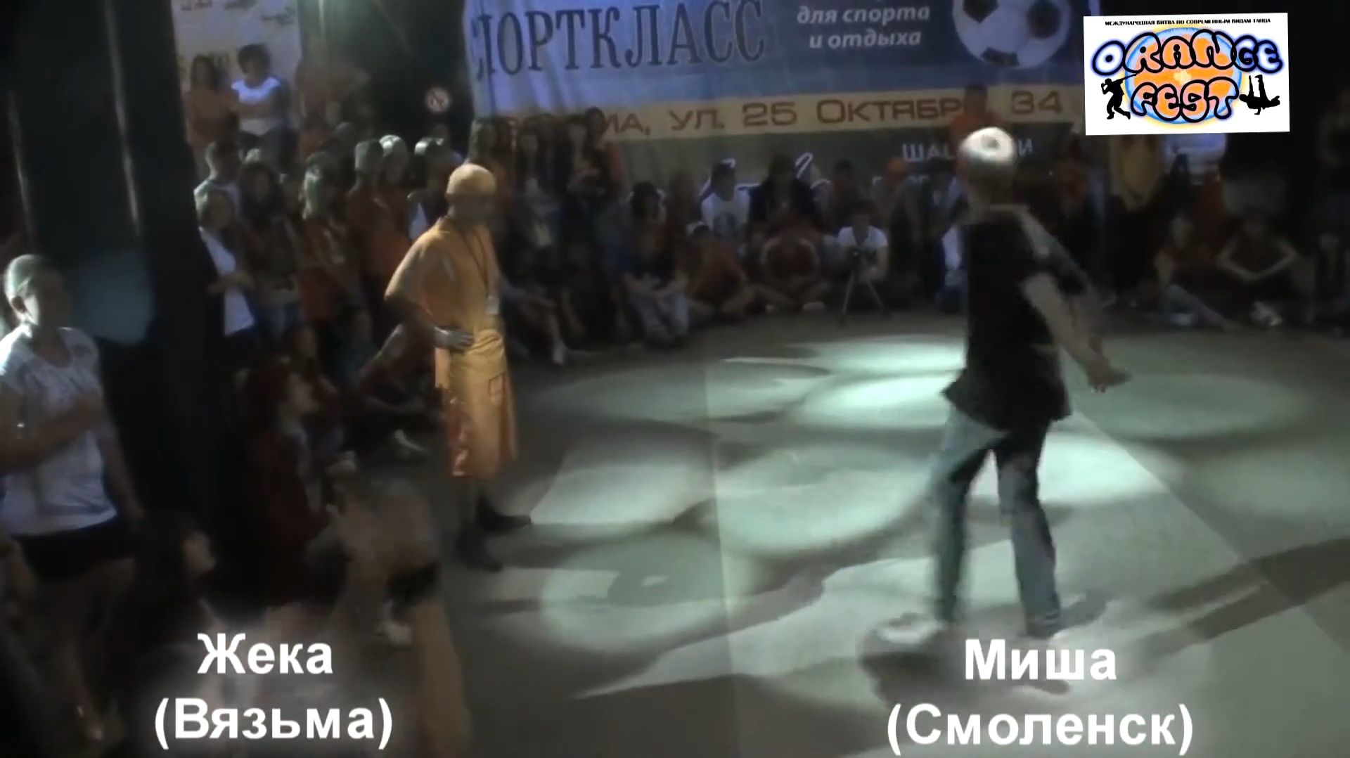 ЗУРБ_УЛТ_Orange Fest 2012_Жека (Вязьма) VS Миша (Смоленск)_30.06.2012