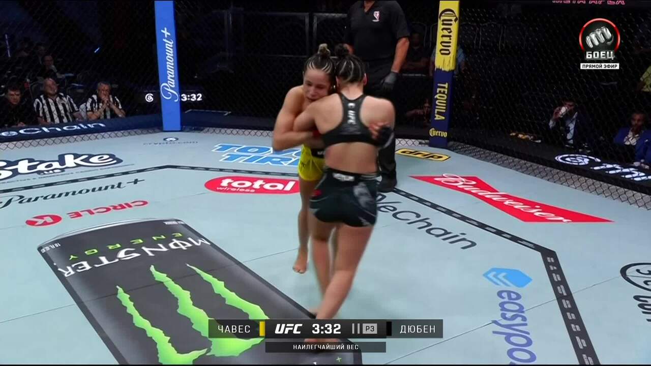 Джейсла Чавес против Юнейси Дюбен (видео). UFC Fight Night смотреть онлайн