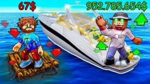 😰 ПРОКАЧАЛИ ЛОДКУ До МАКСИМУМА в РОБЛОКС! + Фиксплей!
