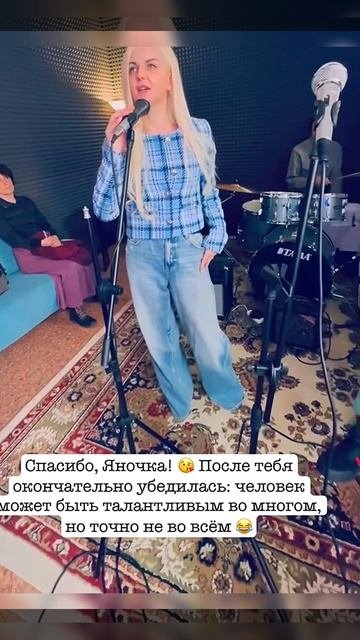 Поем под живые инструменты