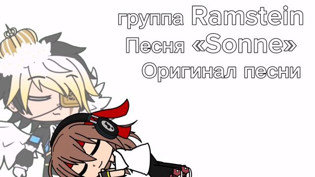 если кто искал названия