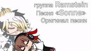 если кто искал названия