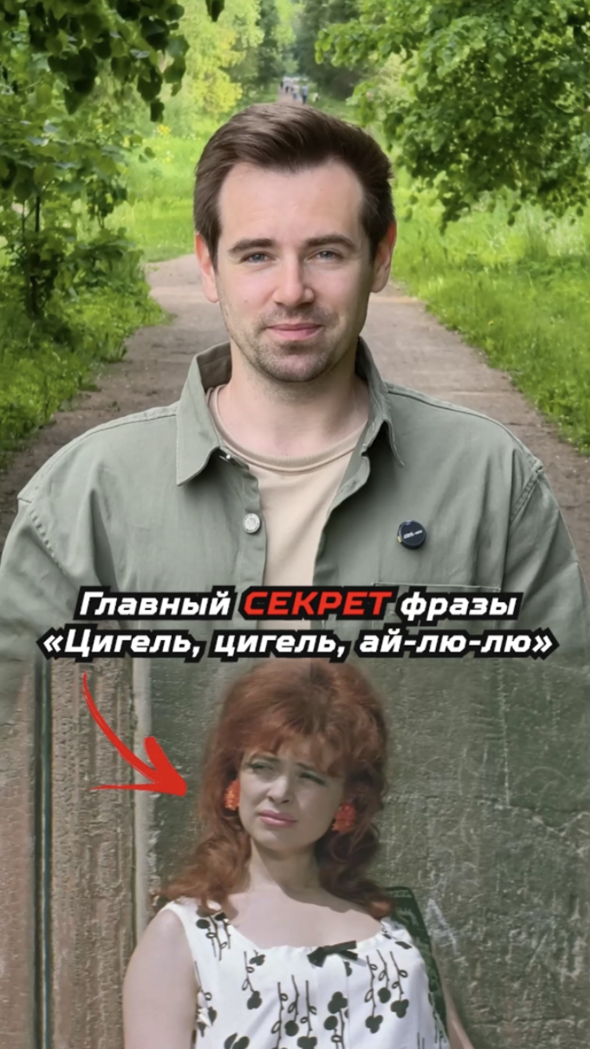 Загадочная фраза из фильма «Бриллиантовая рука» смотреть онлайн