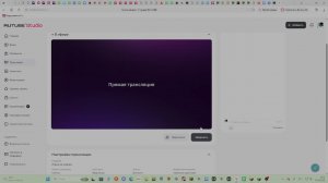 Играю на серваке