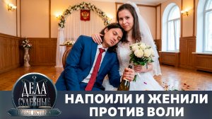 Дела судебные с Еленой Кутьиной. Новые истории. Эфир от 08.06.26