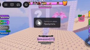 Роблокс, что ты выберешь?!