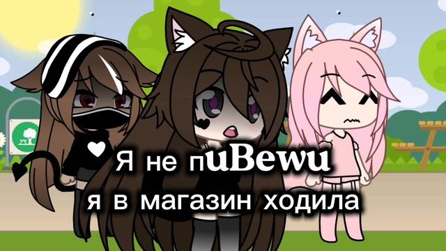 гача лайф кто настоящая Пuвеwu смотреть онлайн
