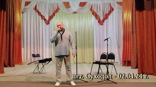 Александр Добрый-Зайберт - Надо.
