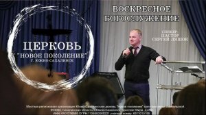 Воскресное служение 07.06.2026