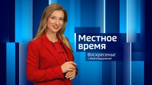 Вести. События недели от 07.06.2026