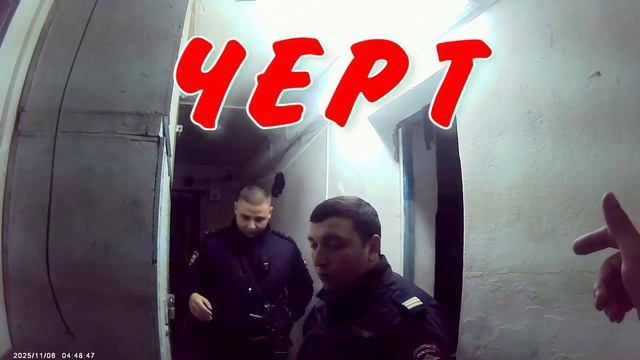 ЧЕРТ131 смотреть онлайн