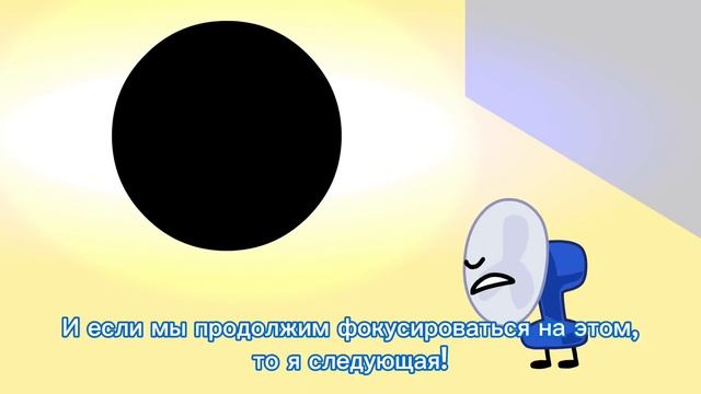ТПОТ 7 на русском: Семь Чудес Гойки