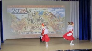 русско - народный танец «Калинка - малинка»
