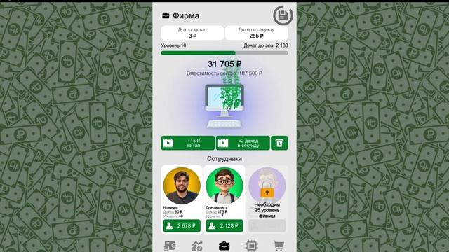 каждый клик — новый процент 📱 смотреть онлайн