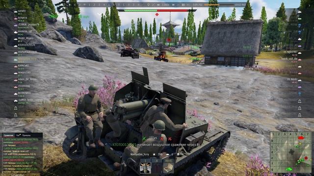 War Thunder. Бой №19. Япония. Захват 3. Низ. Победа.