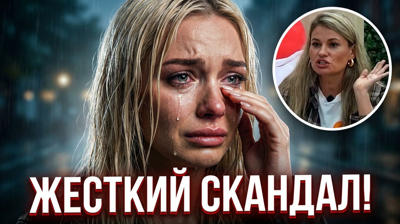 💕 ЭЛИНА РАХИМОВА В ЯРОСТИ! 😱 Почему её никто не ждет за периметром? | Новости Дом 2 смотреть онлайн