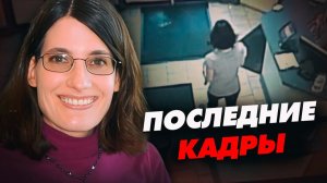 Жуткий конец счастливого брака. Шокирующее дело Терезы Локхарт