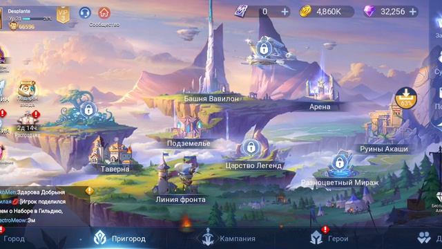 Mobile legend adventure #12