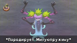 мем