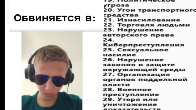  смотреть онлайн