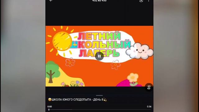 дни лагеря смотреть онлайн