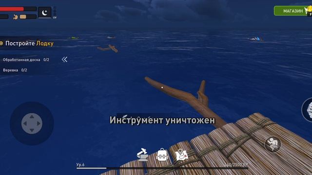 рафт  часть  3