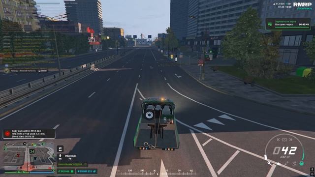 Grand Theft Auto V 2026.06.07 - 12.12.11.01 смотреть онлайн