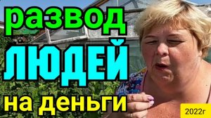Ольга Уралочка live _Разводят людей на деньги _Обзор Влогов _Уралочка и Сафар _