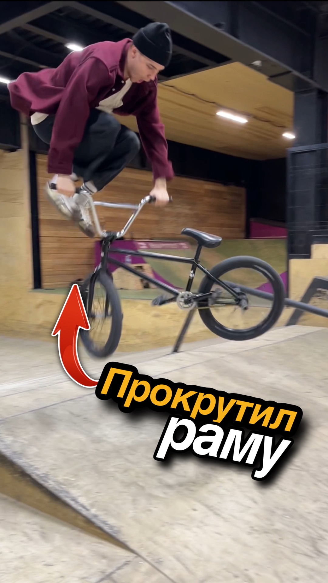 Тренировка по БМХ!🚲 смотреть онлайн