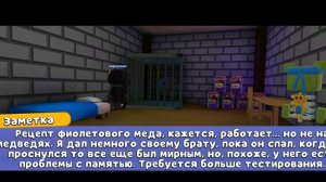 Секретки в Медвежье деревне в супер беар адвинчер