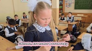 Обними того, кто ...1б, 2026 г